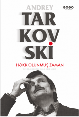 Həkk olunmuş zaman