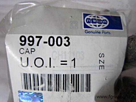 Крышка маслозаливной горловины / CAP АРТ: 997-003