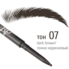 TF CU18 Карандаш для бровей автоматический  ART BROW тон 07 dark brown/темно-коричневый