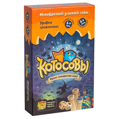 Настольная игра"Котосовы"
