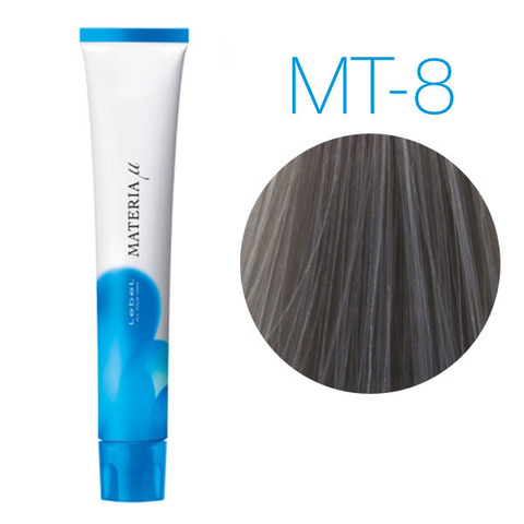 Lebel Materia Lifer MT-8 (светлый блондин металлик) -Тонирующая краска для волос