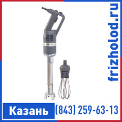 Миксер ручной Robot Coupe CMP 300 Combi