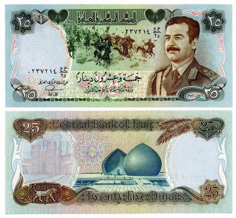 Банкнота Ирак 25 динаров 1986 год. Саддам Хусейн. XF
