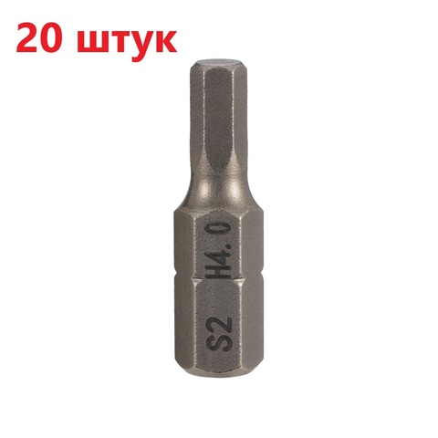 Бита шестигранная HEX 4,0 х25мм S2 20шт SGS 6325-H4.0-20