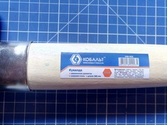 Кувалда КОБАЛЬТ 2000 г, деревянная рукоятка (240-935)