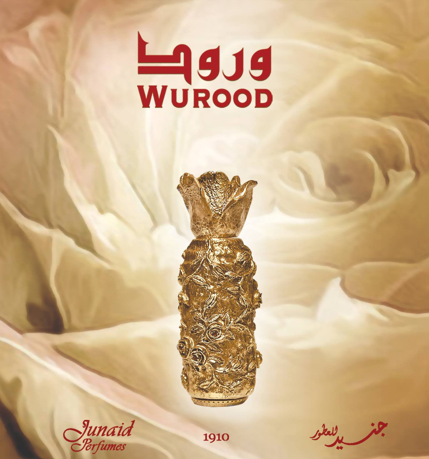 Пробник для Wurood Вуруд  1 мл спрей от Саид Джунаид Алам Syed Junaid Alam