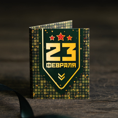 Мини-открытка 