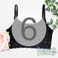 6 (~11-12 лет)