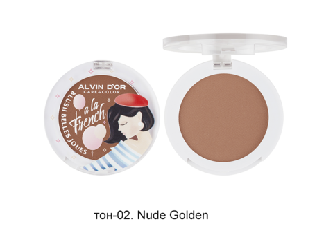 Alvin D`or ALF-06 A LA FRENCH Румяна для лица Blush belles joues тон 02 nude golden