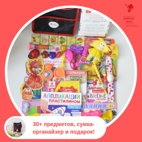 линейка эйвон anew по возрасту. игрушки в дорогу для детей 5 лет. для мальчиков сумки 3 годика. игры hasbro. крем лореаль 35+.