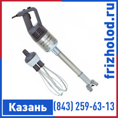 Миксер ручной Robot Coupe MP 350 Combi Ultra