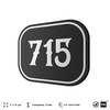 Номерок на дверь квартиры 715, для кабинета, офиса, шильдик 9 х 7 см, черный, Айдентика Технолоджи