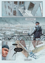 Отряд Варград XIII