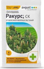 Фунгицид Ракурс от болезней хвойных растений 4 мл Avgust