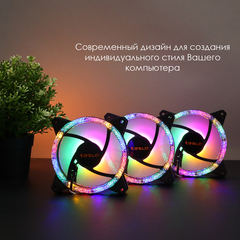 Комплект из 3 вентиляторов TESLA RGB120-3D3, 120мм, 1200rpm, 3-pin+Molex, прозрачный-белый/RGB, 38CFM, 21дБ, антивибропрокладки (TSL-120-3D3)