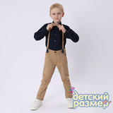 Костюм с подтяжками и бабочкой