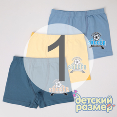 1 (1-2 года)