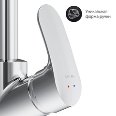 Смеситель д/умывальника с поворотным изливом, хром,  AM.PM Like - F8002700