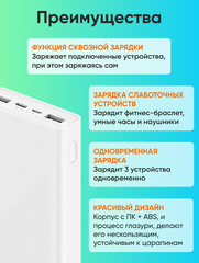 Аккумулятор Xiaomi Mi Power Bank 3 30000, белый