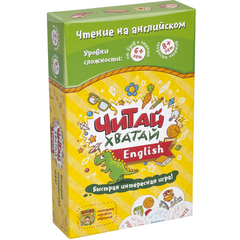 Настольная игра"Читай-Хватай English"
