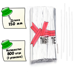 Набор скрутиков-прутиков 150 мм упаковочных для завязки пакетов, упаковки подарков и творчества