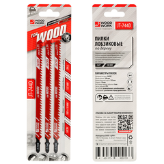 Пилки лобзиковые по дереву I=155 W=10 L=180 TPI=6 Woodwork JT-744D