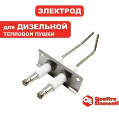 Электрод QUATTRO ELEMENTI QE52/62/82DN (906-999-045)