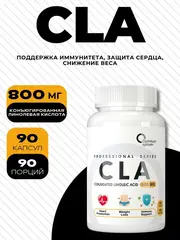 CLA