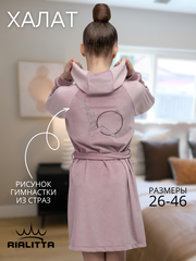 Халат на молнии