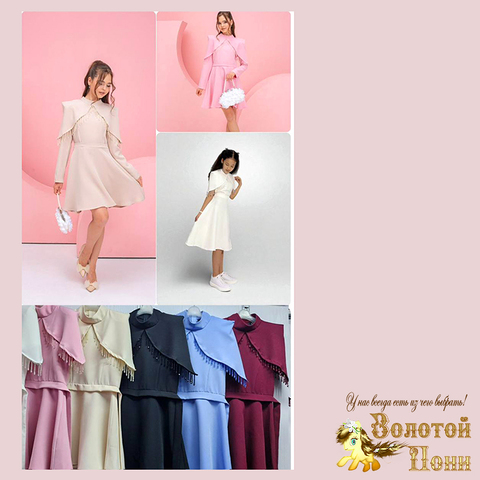 Платье подрост д (9-13) 261110-J4055