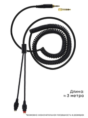 Витой кабель для наушников Sennheiser HD-25 Light