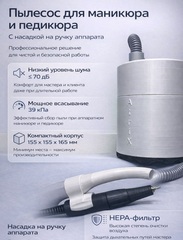 AtriX Pro Space 2.0 (срок изготовления 5-7 дней)