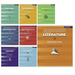 Комплект предметных тетрадей А5 24л., 8 предметов, со справочным материалом, скрепка, мелованный картон (стандарт), блок офсет, Alingar "Минимализм"