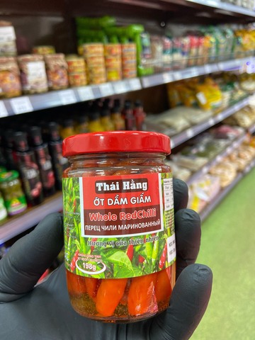 Перец чили маринованный 198г Ст/б