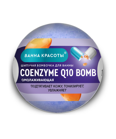 ФИТО Шипучая БОМБОЧКА для ванны COENZYME Q10 BOMB 110/22