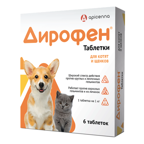 Дирофен для котят и щенков 6 таб.