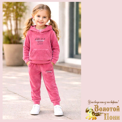 Костюм хл/велюр д (3-6) 260127-Y-927