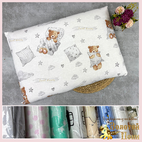 Подушка детская (60х40) 260202-Q2080