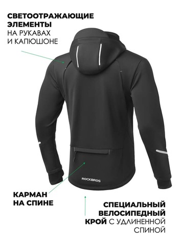 Картинка крутка Rockbros   - 2