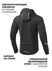 Куртка велосипедная Rockbros LK1530001 Softshell - 2