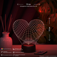 3Д-светильник 