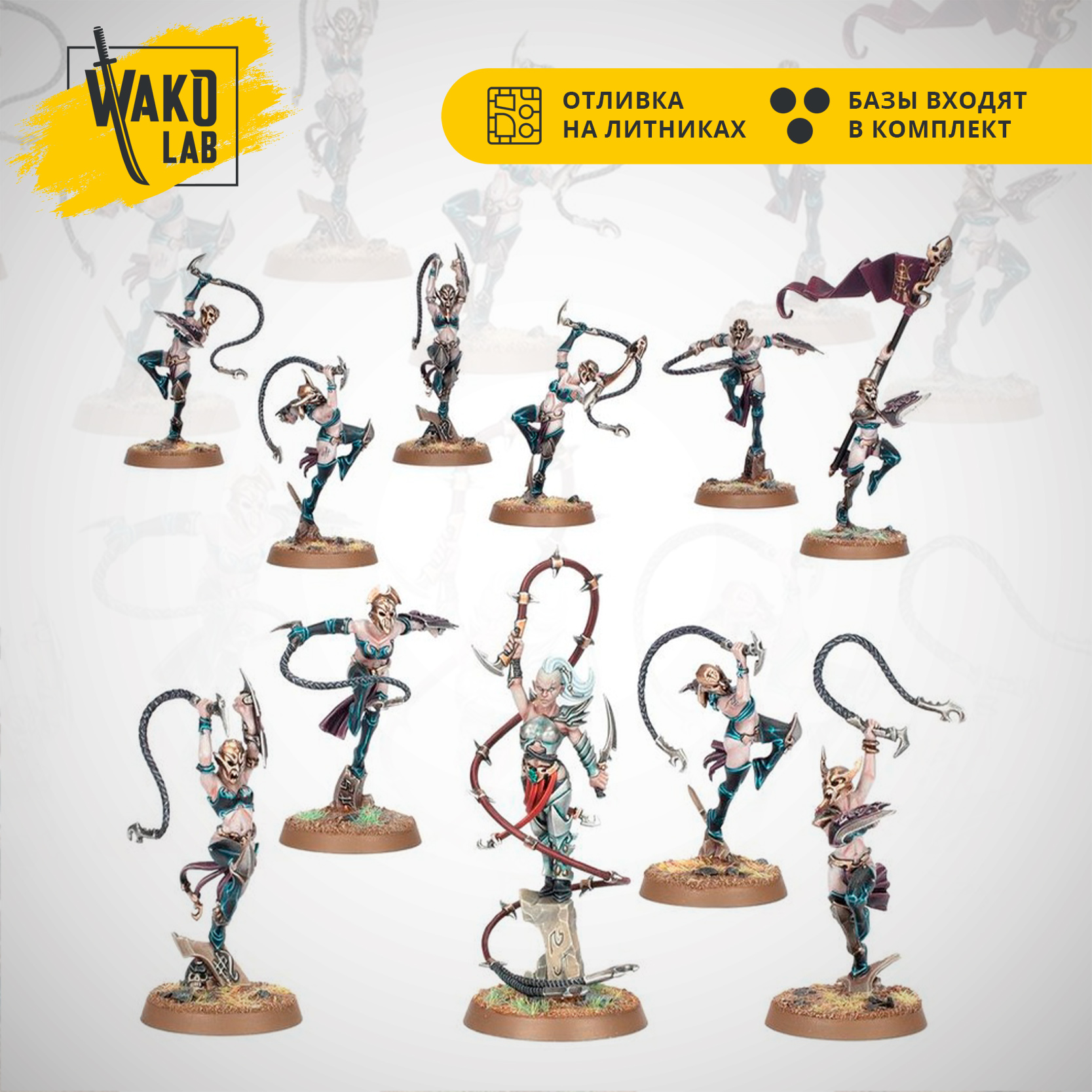 Regiment of Renown: The Crimson Lash