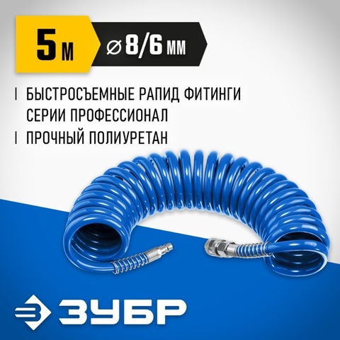 ЗУБР 5 м, 6 х 8 мм, 1