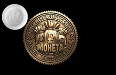 Силиконовый молд 