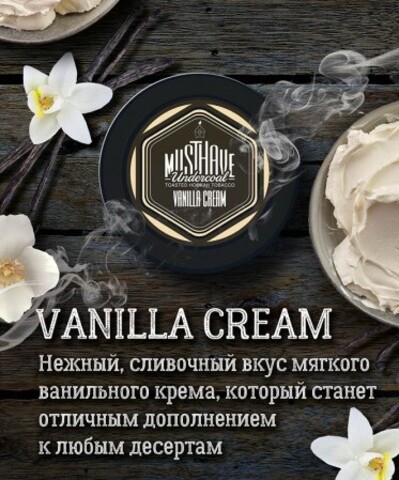 Табак Must Have Vanilla Cream Ванильный Крем 125 гр