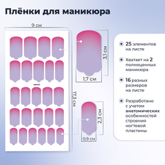 ПЛЕНКИ NAIL WRAPS SAMUI