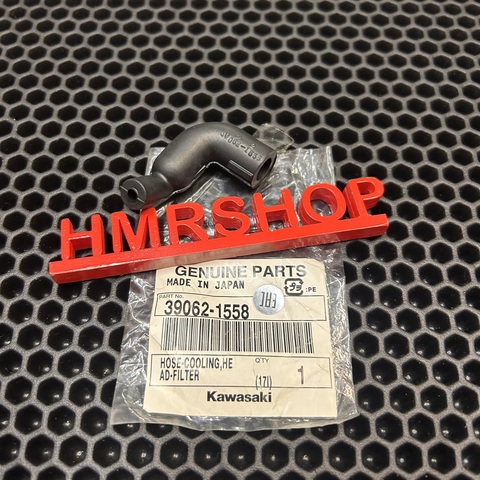 Kawasaki Шланг KLX250 39062-1558