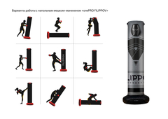 Напольный мешок-имитатор FILIPPOV 170см/35см/58кг, серый