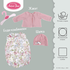 Munecas Antonio Juan Одежда для кукол и пупсов 40 - 45 см, жакет, боди-комбинезон принт цветы, шапка (91042-26)