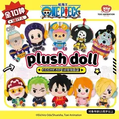 Случайная фигурка One Piece Egghead Plush Series